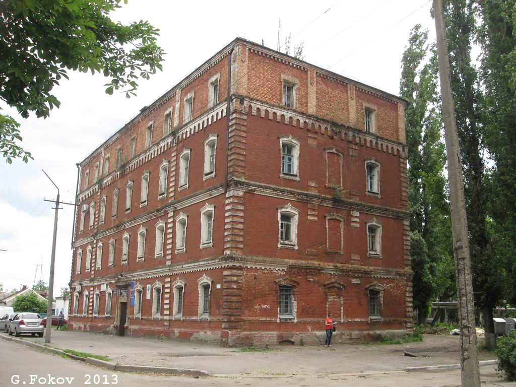 Павлоград, ул. Московская 50